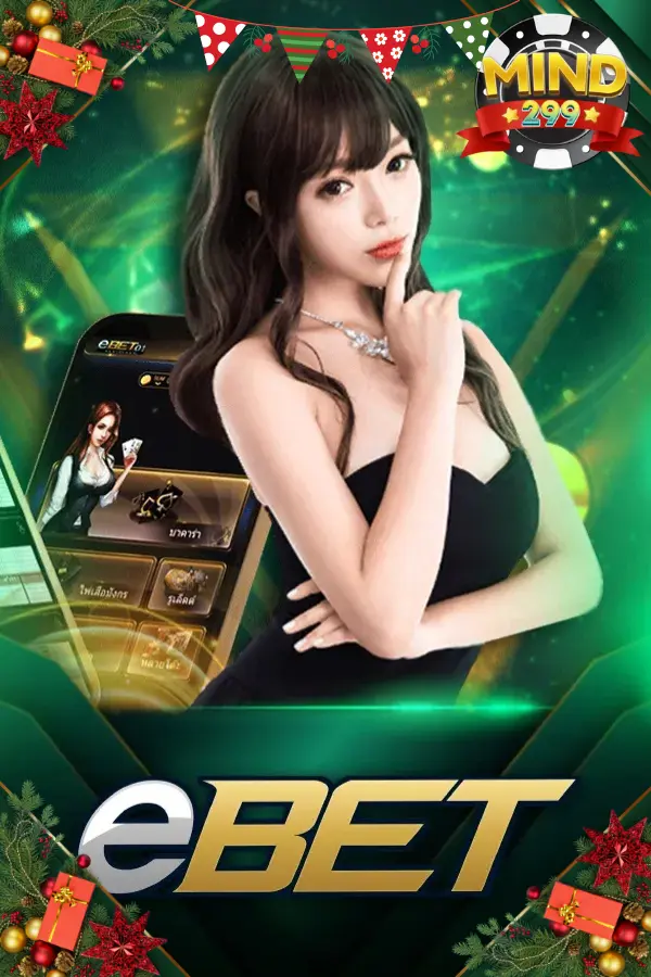 คาสิโนสด 4